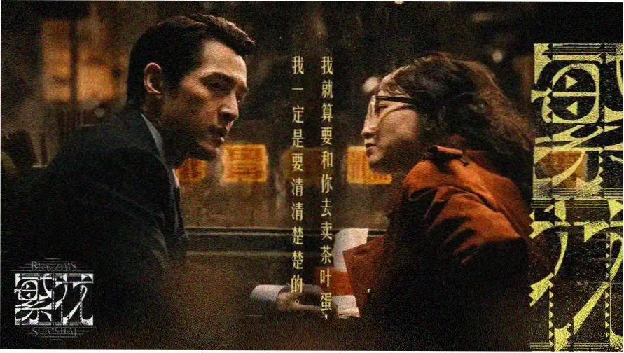 邵氏经典电影大全 武侠功夫片剧照合集