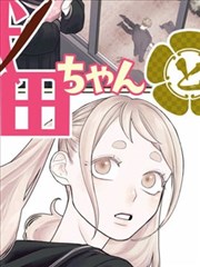 楚留香 狄龙邵氏古龙电影