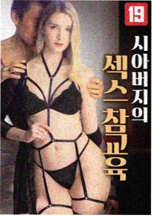 邵氏武侠电影研究文章